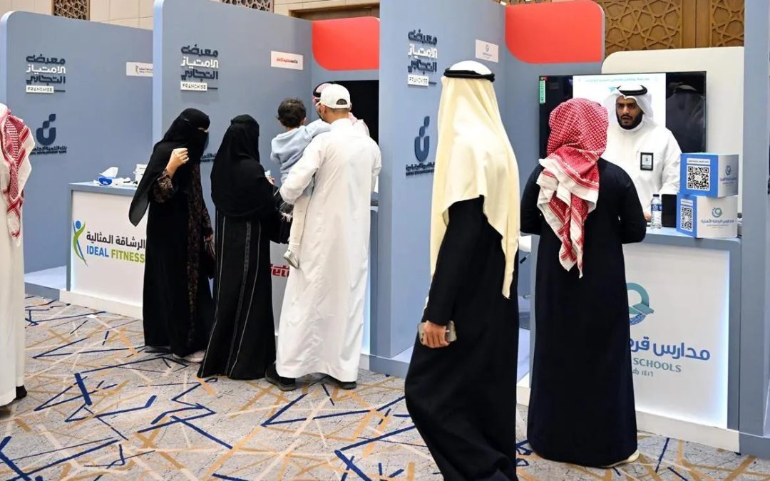 بنك التنمية الاجتماعية يُطلق “معرض الامتياز التجاري” لدعم ريادة الأعمال في المدينة المنورة