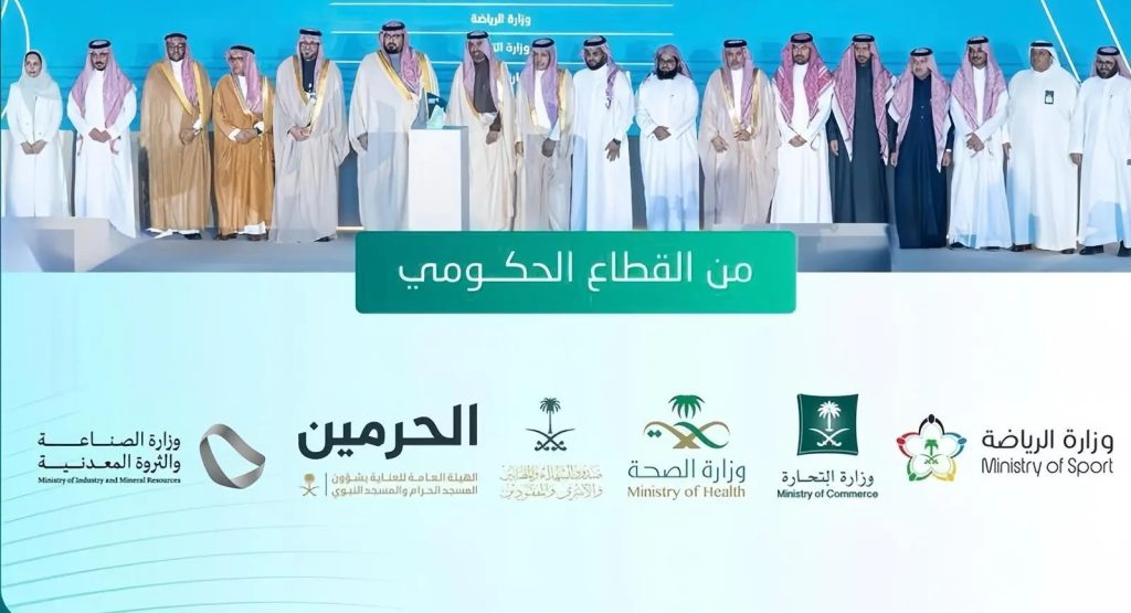 الهيئة العامة للعناية بشؤون المسجد الحرام والمسجد النبوي تفوز بجائزة التميّز في تنظيم العمل التطوعي