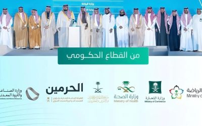الهيئة العامة للعناية بشؤون المسجد الحرام والمسجد النبوي تفوز بجائزة التميّز في تنظيم العمل التطوعي