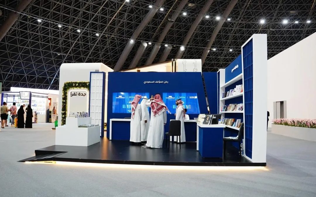 100 كتاب في “ركن المؤلف السعودي” بمعرض جدة للكتاب 2024: منصة لدعم المواهب الشبابية