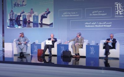 مؤتمر الرياض الدولي للفلسفة 2024 يختتم أعماله بالتركيز على جودة الحياة ودور الفلسفة في التقدم الإنساني