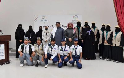 فرع وزارة الرياضة في الباحة يحتفي بيوم التطوع العالمي تحت شعار “عطاء وطن”