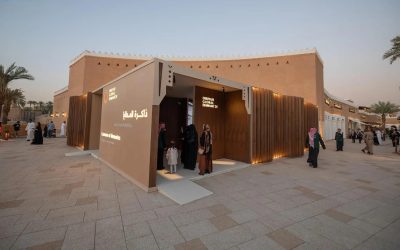 ملتقى الدرعية الدولي 2024: استكشاف تاريخ التجارة والثقافة عبر معرض “ذاكرة المطايا”