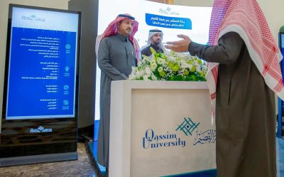جامعة القصيم تبرز دورها في دعم قطاع تعهيد الأعمال خلال ملتقى القصيم 2024