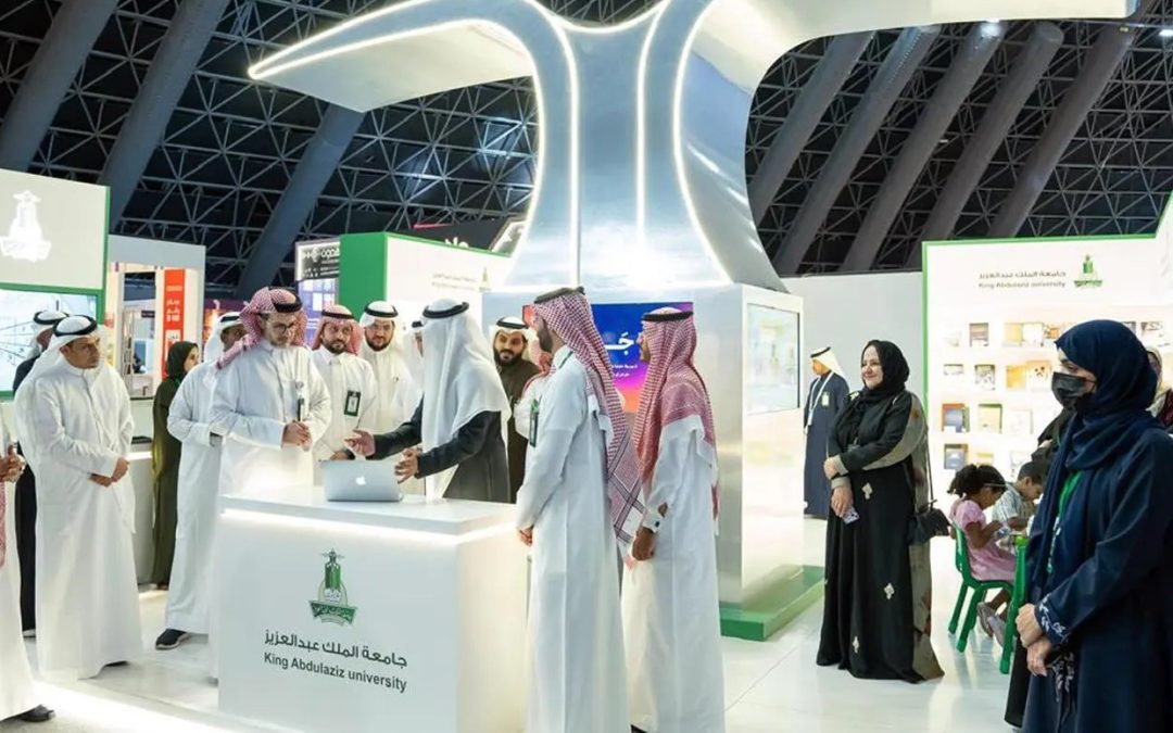 جامعة الملك عبدالعزيز تشارك بفعالية في معرض جدة الدولي للكتاب 2024
