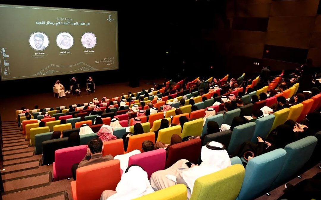 إثراء يحتفي باليوم العالمي للغة العربية بجلسات أدبية وفعاليات نوعية
