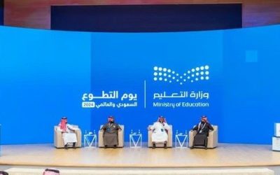 تعليم جازان يحتفي بيوم التطوع السعودي والعالمي تحت شعار “مجتمع معطاء”