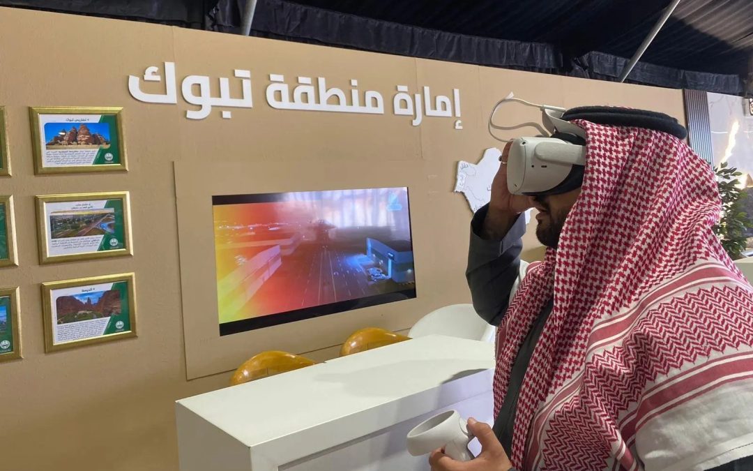 تقنية الواقع الافتراضي “VR” تجذب زوار جناح إمارة منطقة تبوك في معرض “واحة الأمن”