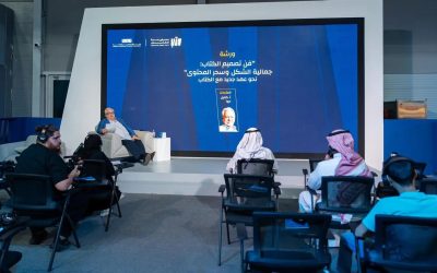 “فنّ تصميم الكتاب” يدعو للعودة إلى القراءة الورقية ضمن فعاليات معرض جدة للكتاب 2024