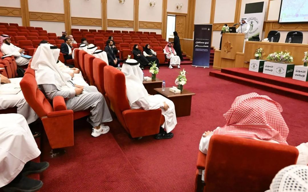 جامعة الملك عبدالعزيز تُطلق مؤتمر الاستدامة 2024 لبحث دور التمويل الإسلامي في التنمية المستدامة