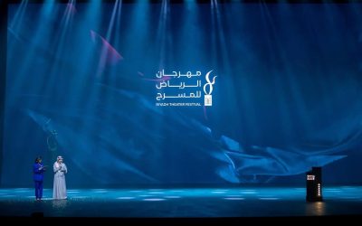 إبداعات مسرحية تتألق في اليوم الرابع من مهرجان الرياض للمسرح 2024