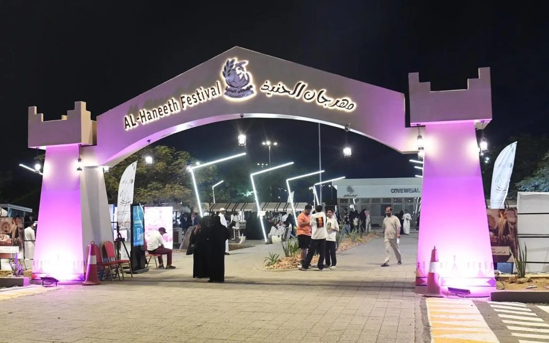 15 ألف زائر في ختام مهرجان الحنيذ الأول بمحايل عسير