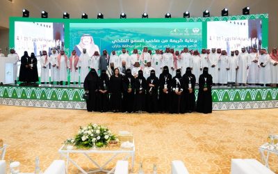 جازان تختتم ملتقى دعم الاستثمار في القطاع الجبلي بتوصيات تعزز التنمية المستدامة