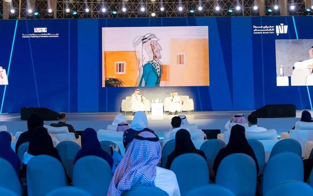 “الأنميشن الأول”.. ريادة سينمائية سعودية تتألّق في معرض جدة للكتاب 2024