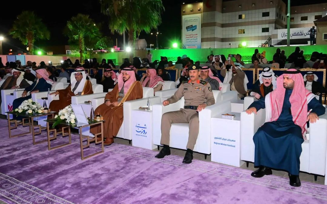 انطلاق فعاليات مهرجان نجران الشتوي برعاية أمير المنطقة