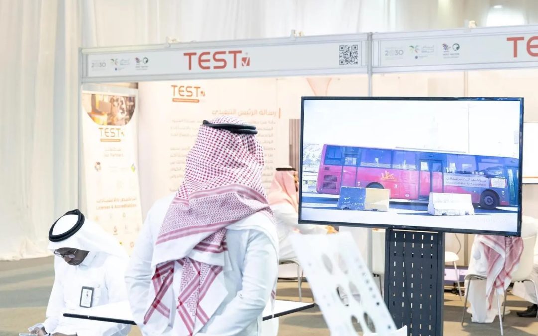 معرض فرص الاستثمار في النقل التجاري والمواصلات: منصة لتعزيز التنمية الاقتصادية والابتكار في المملكة
