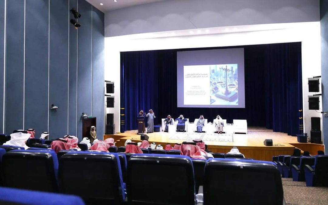 انطلاق ملتقى التحكيم الثالث 2024 في أبها: تعزيز ثقافة التحكيم ودعم بيئة الأعمال وفق رؤية 2030