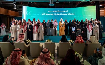 “مسك” تحتفي بخريجي الدفعة الرابعة من برنامجي “حاضنة مسك للمبادرات” و”مسرعة الأثر”