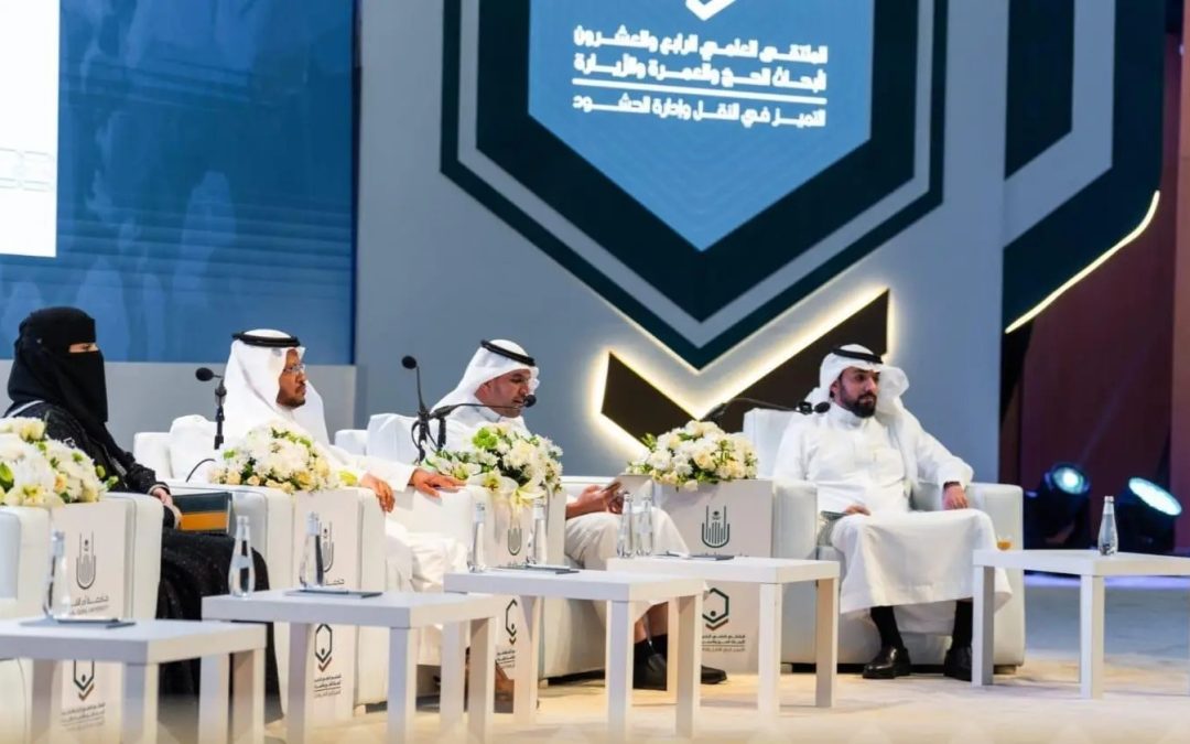 اختتام الملتقى العلمي الـ24 لأبحاث الحجّ والعمرة والزّيارة تحت شعار “التميّز في النقل وإدارة الحشود”