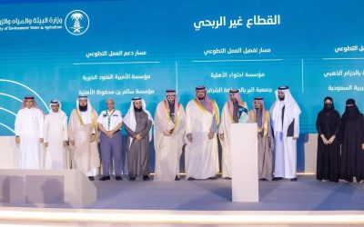 جمعية الكشافة العربية تُكرّم بجائزة العمل التطوعي للقطاع غير الربحي في يوم التطوع السعودي والعالمي