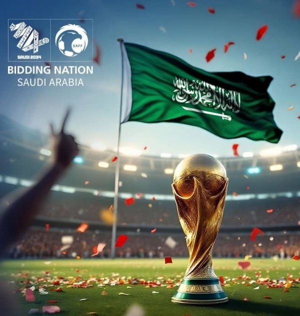 السعودية تفوز بحق استضافة كأس العالم FIFA™ 2034
