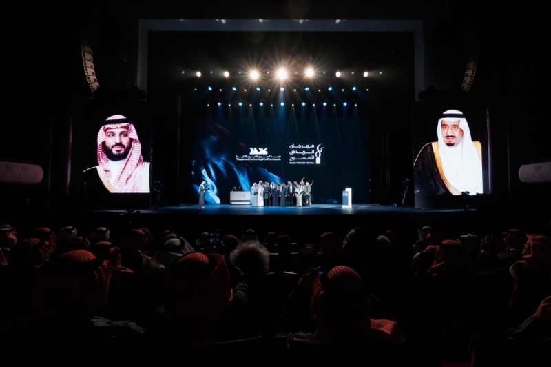 اختتام فعاليات مهرجان الرياض للمسرح في دورته الثانية: منصة للإبداع وتكريم للرواد