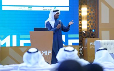 اختتام فعاليات منتدى المدينة للاستثمار: منصة لرسم مستقبل الاستثمار في منطقة المدينة المنورة