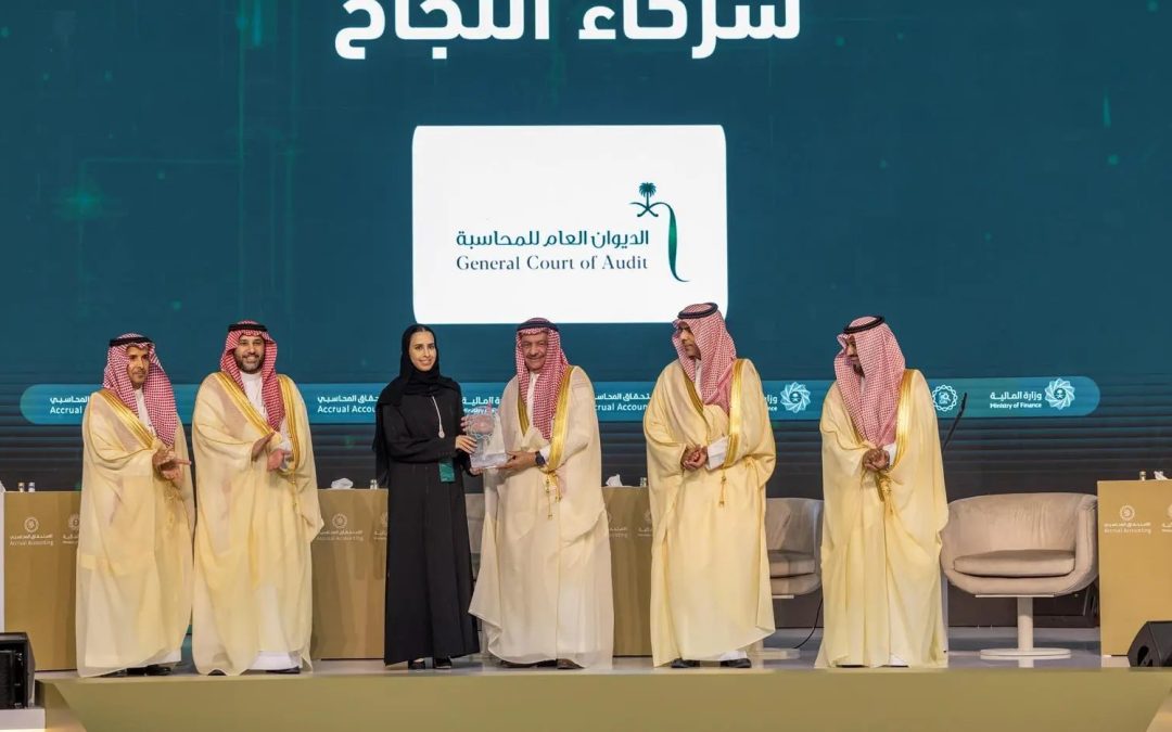 المنتدى السعودي للمحاسبة: استعراض تجربة التحول لأساس الاستحقاق المحاسبي وتكريم الجهات المتميزة
