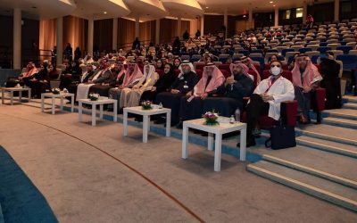 جامعة الملك سعود تستضيف المؤتمر الثامن لجمعية علوم المختبرات الإكلينيكية: منصة للابتكار والتطور الطبي