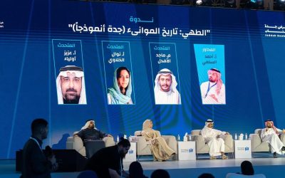 معرض جدة للكتاب 2024 يُبرز تاريخ الطهي وثقافة الموانئ في مدينة جدة