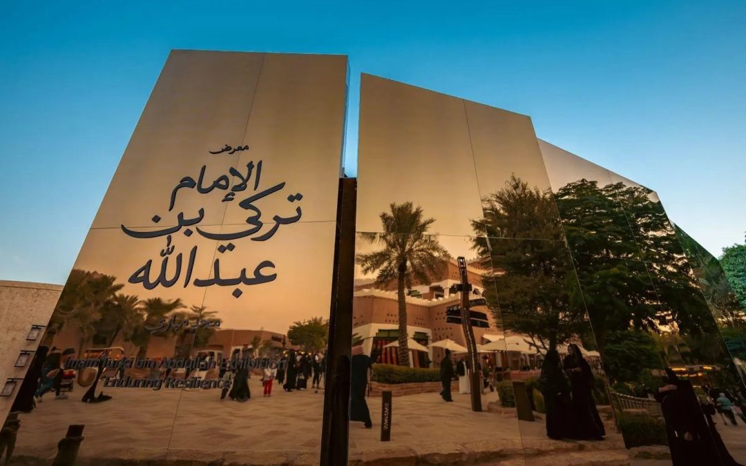 موسم الدرعية يمدد معرض “مجد مباري من 200 عام” حتى 11 يناير 2025