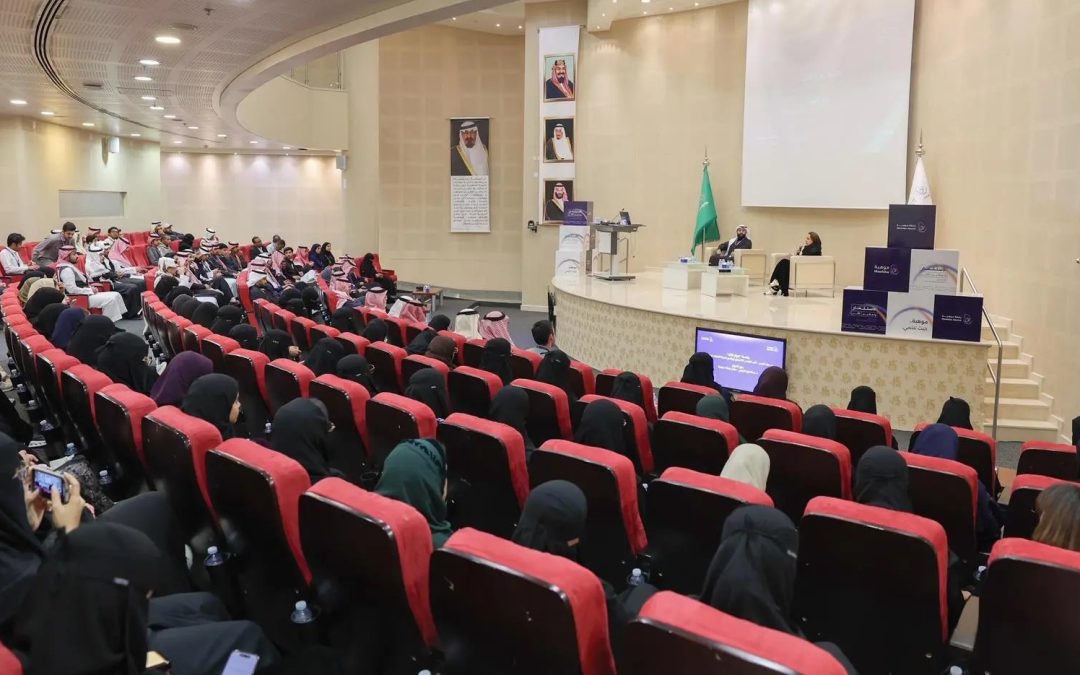 “رابطة موهبة” تعقد لقاءها السنوي الثالث بعنوان “الاستثمار وتعظيم الأثر”