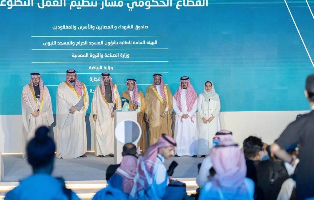 صندوق الشهداء يفوز بالجائزة الوطنية للعمل التطوعي لعام 2024: إنجاز نوعي يعزز ثقافة العطاء