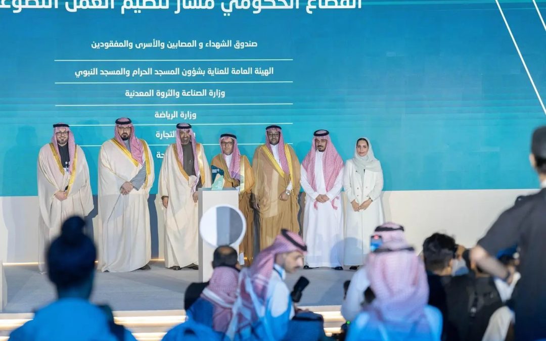 صندوق الشهداء يفوز بالجائزة الوطنية للعمل التطوعي لعام 2024: إنجاز نوعي يعزز ثقافة العطاء