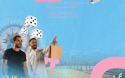 فعاليات “شتاء تكوة” في جدة: تجربة شتوية تجمع بين المرح والترفيه