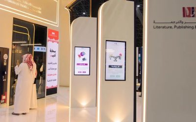 هيئة الأدب والنشر تبتكر تجربة ثقافية تفاعلية في معرض جدة للكتاب 2024