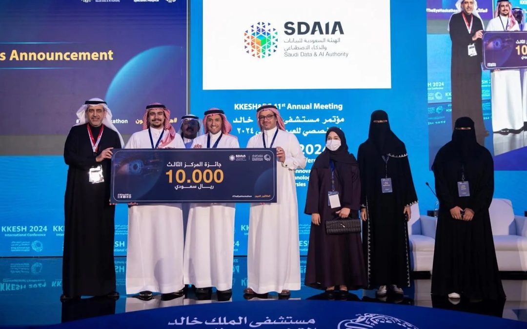 3 فرق تتصدر منافسات هاكاثون الذكاء الاصطناعي في أمراض العيون بحلول تقنية مبتكرة