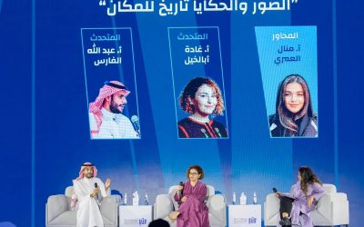 “الصور والحكايا: تاريخ للمكان” ندوة تسلط الضوء على التراث البصري في معرض جدة للكتاب 2024