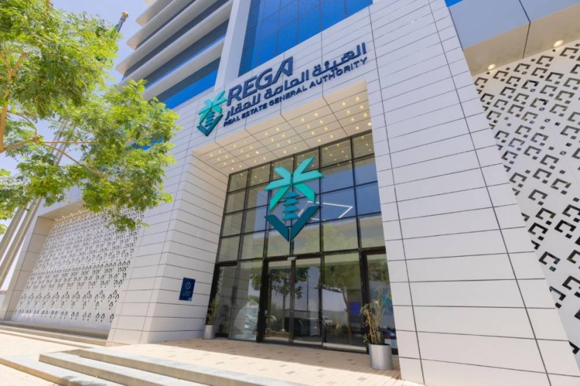 “هيئة العقار” تُطلق ملتقى التدريب العقاري لتعزيز التنافسية وتطوير الكفاءات