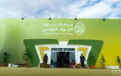 هيئة فنون الطهي شريك إستراتيجي لمهرجان زيتون الجوف الدولي 2025