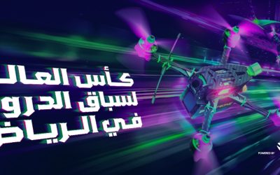 موسم الرياض يرعى كأس العالم للدرونز 2025 بمشاركة عالمية في بوليفارد سيتي
