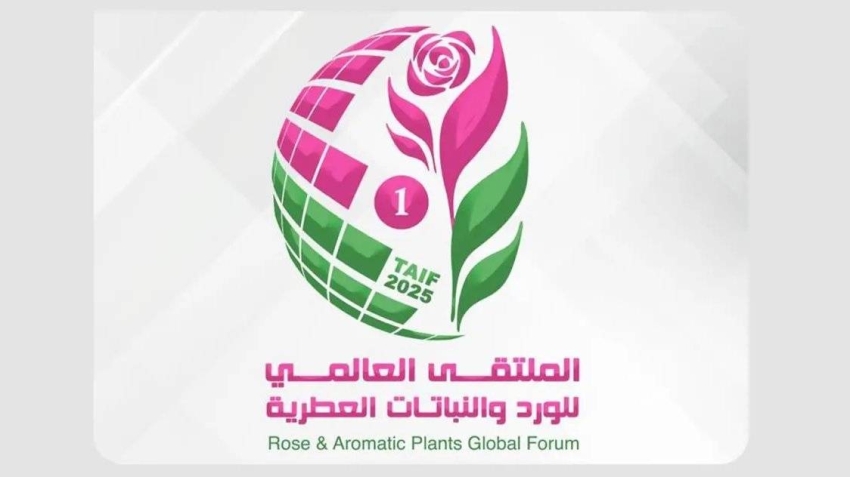 الطائف تستعد لاستضافة الملتقى العالمي للورد والنباتات العطرية في أبريل المقبل
