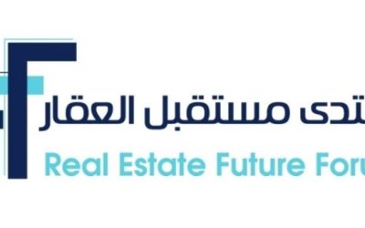 منتدى مستقبل العقار بنسخته الرابعة: انطلاقة نحو بناء مجتمعات مستدامة وحلول عقارية مبتكرة بالرياض