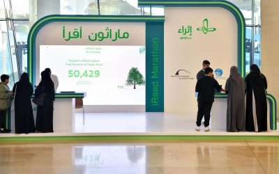 “إثراء” يطلق النسخة الرابعة من ماراثون “أقرأ” بمشاركة عربية واسعة