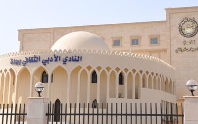 ملتقى قراءة النص بأدبي جدة في دورته الـ21 يناقش تطور الأدب السعودي بين الشفاهية والكتابية