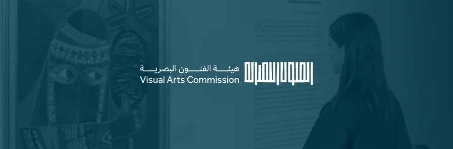 هيئة الفنون البصرية تطلق النسخة الأولى من “أسبوع فن الرياض” تحت شعار “على مشارف الأفق”