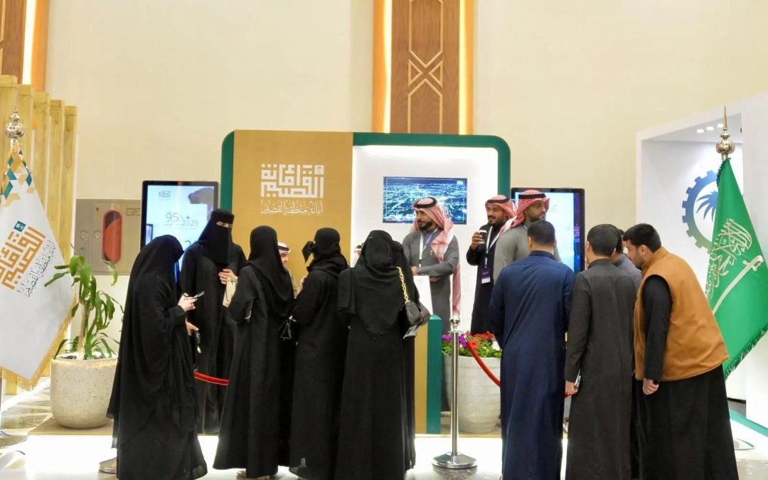 ملتقى “فرصتي 4” يستقطب أكثر من 60 جهة حكومية وخاصة لدعم التدريب والتوظيف وريادة الأعمال بالقصيم