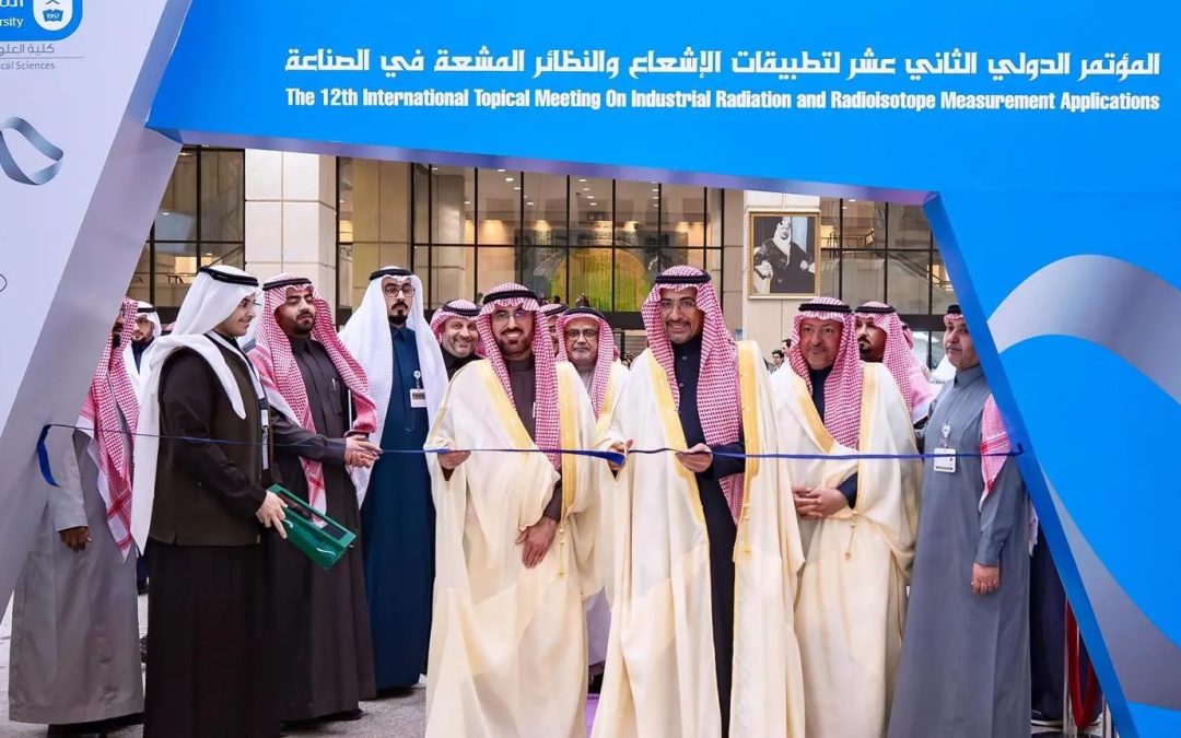 وزير الصناعة والثروة المعدنية يفتتح المؤتمر الدولي الـ12 لتطبيقات الإشعاع والنظائر المشعة بالرياض