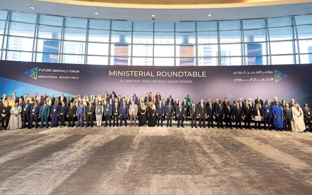 وزارة الصناعة تختتم النسخة الرابعة من مؤتمر التعدين الدولي: منصة عالمية لمستقبل التعدين