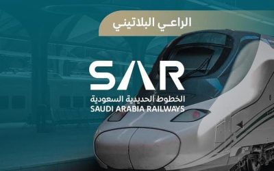 “سار” راعٍ بلاتيني لمعرض التعدين الدولي 2025: تعزيز الحلول اللوجستية لقطاع التعدين